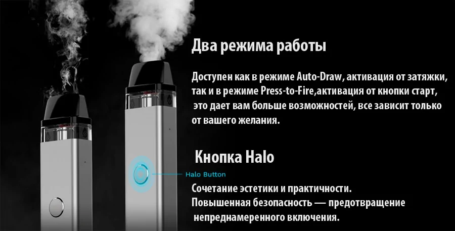 Vaporesso XROS 2 Pod Kit